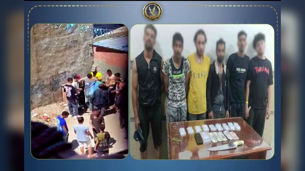 بعد فيديو متداول.. سقوط 6 أشخاص بتهمة ترويج الآيس والبودر في أكتوبر